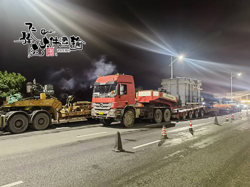 大型貨物運輸